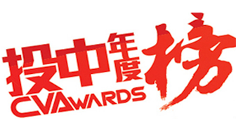 投中2014年度中国VC/PE年度榜