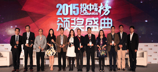投中2015年度中国VC/PE年度榜