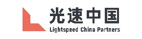 光速中国
