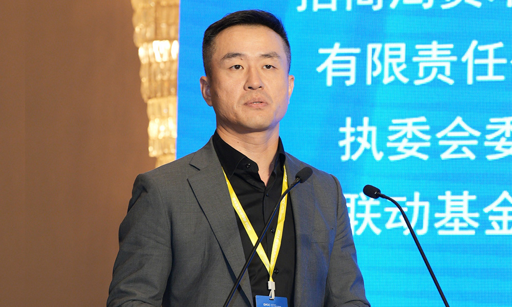  China Merchants Capital Shi Xiaohui: pay attention to the hematopoietic capacity of enterprises and the implementation of application end, and transform hard technology into new quality productivity  
