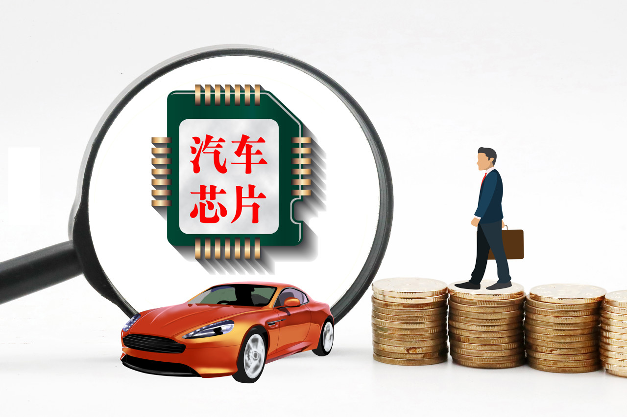景略半导体完成数亿元融资