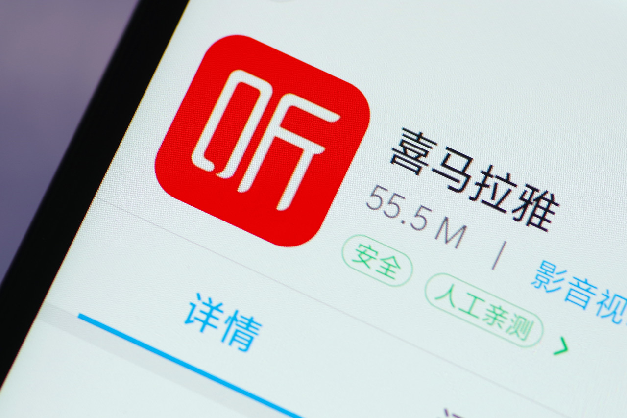 腾讯音乐与喜马拉雅强强联手,共同迎战网络音乐市场中的强大竞争对手