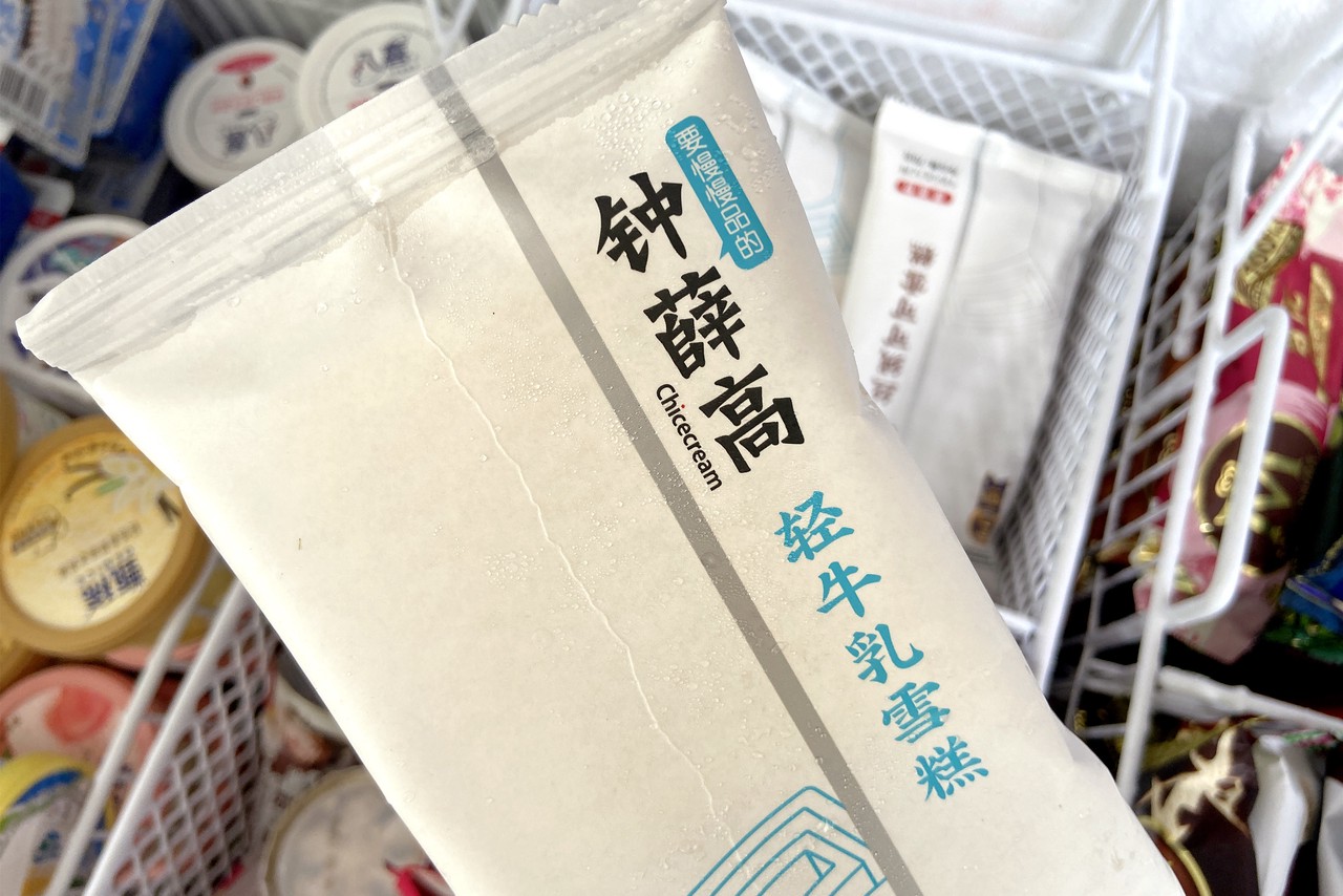 初代“雪糕刺客”，破产了