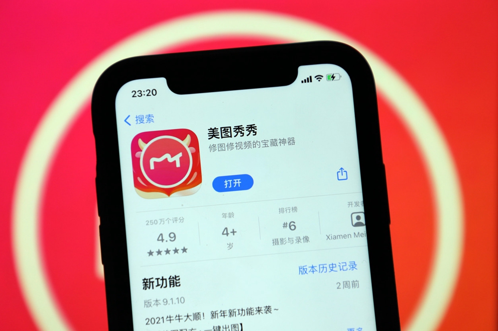 美图暴涨300%，风口还是虚火？
