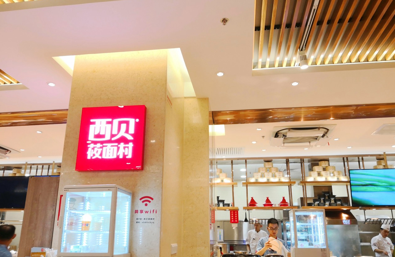 贾国龙得认