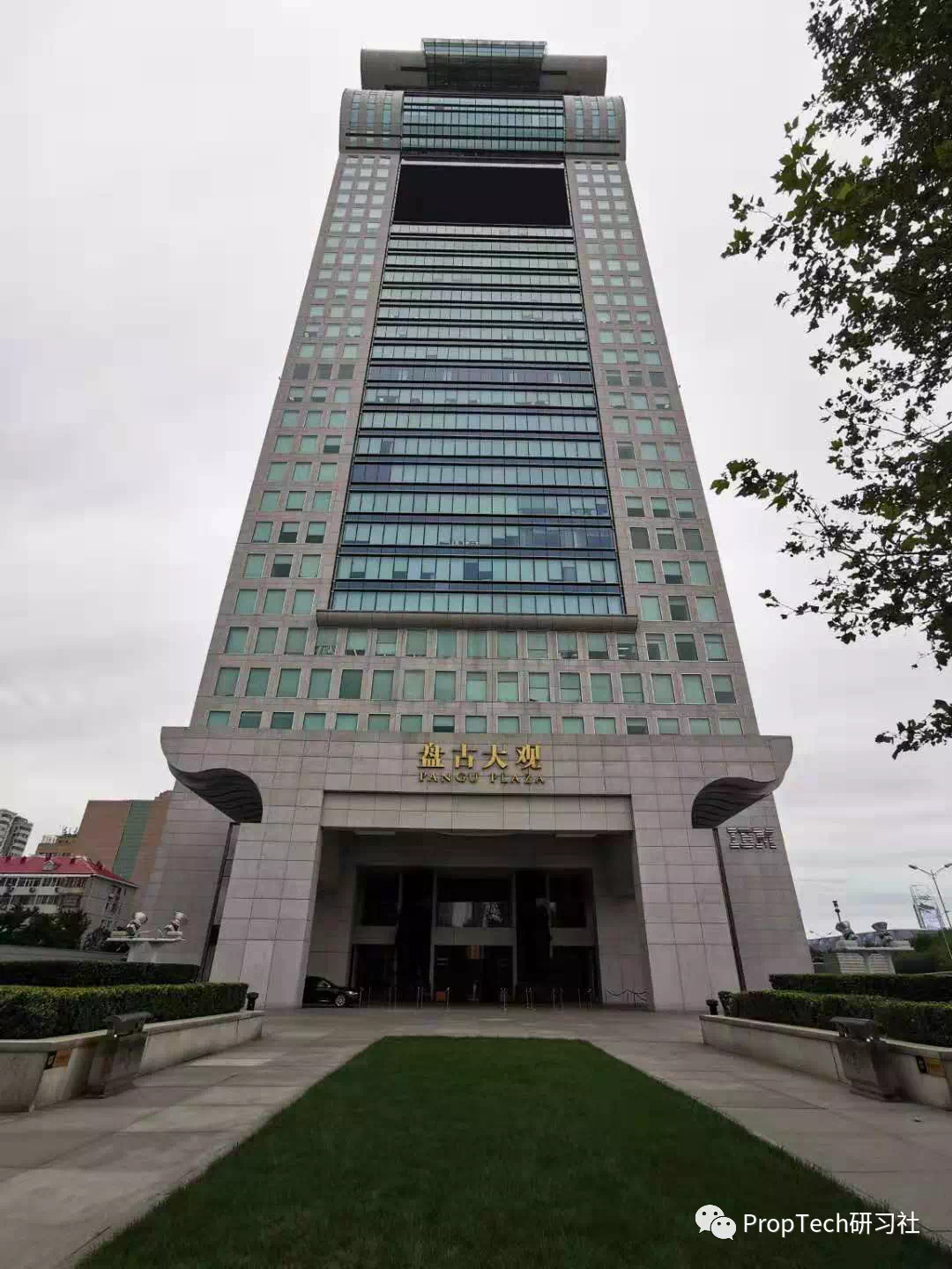 盘古大厦 盘古大厦