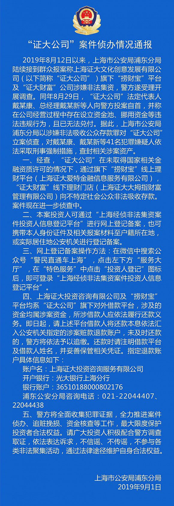 1567320882479077859.png 图片1.png