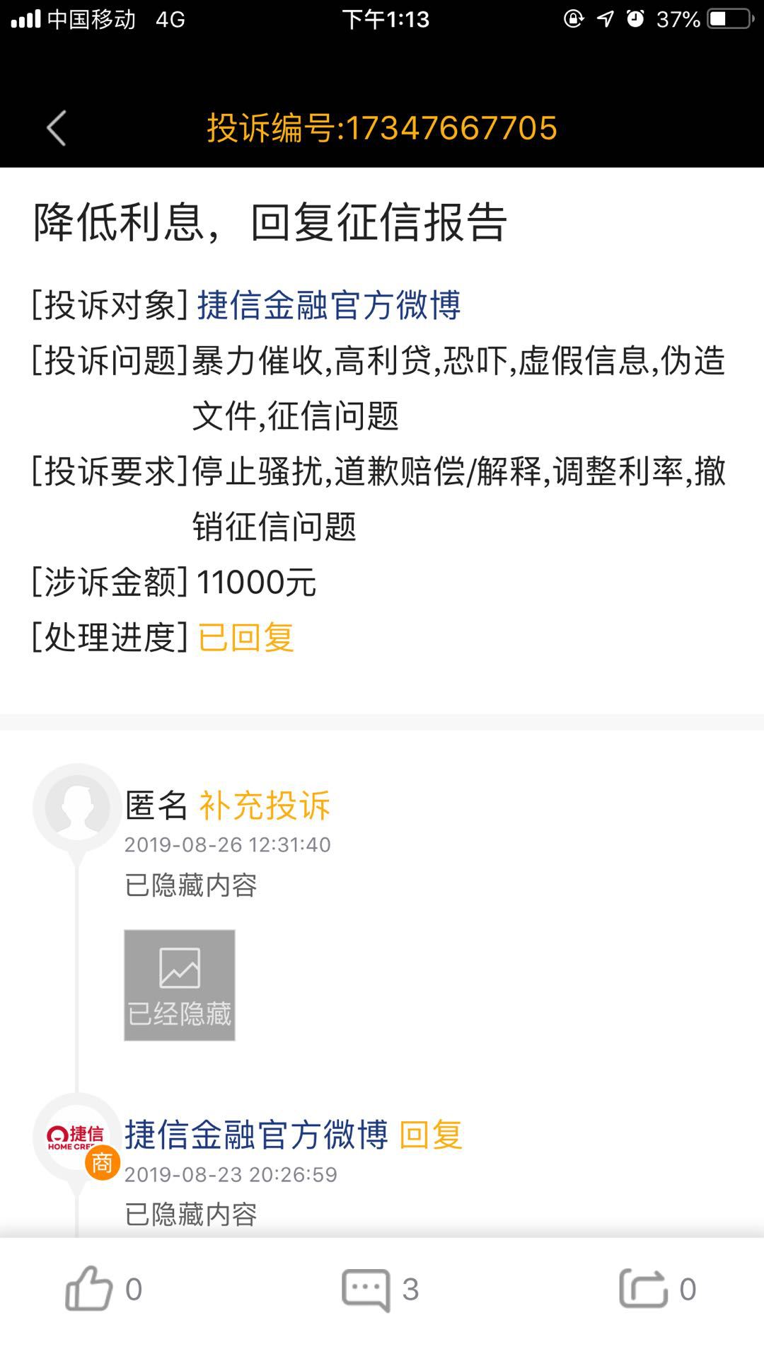 1567755974452000836.png 图片6.png