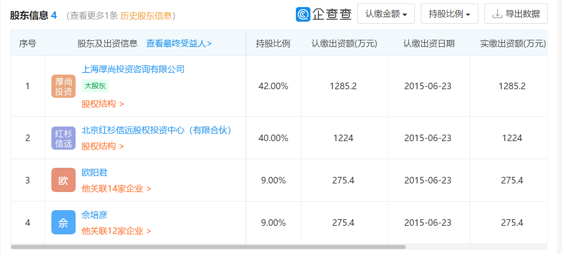 图片4.png