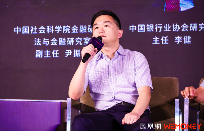 中国银行业协会研究部主任李健 中国银行业协会研究部主任李健
