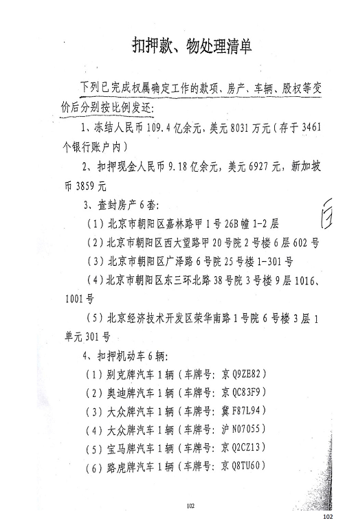 1570761081927066590.png 图片6.png