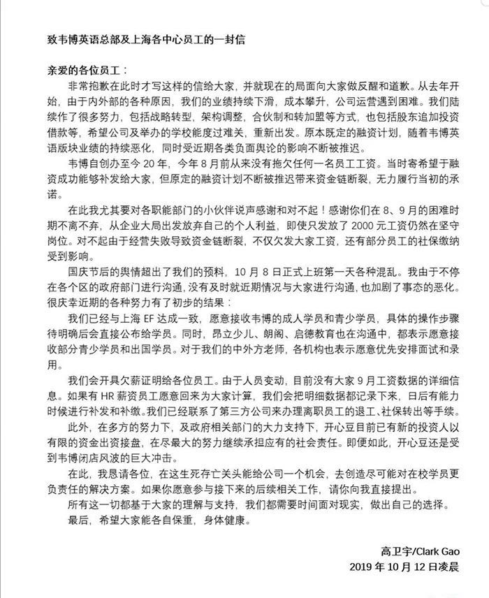微信图片_20191012155904.jpg