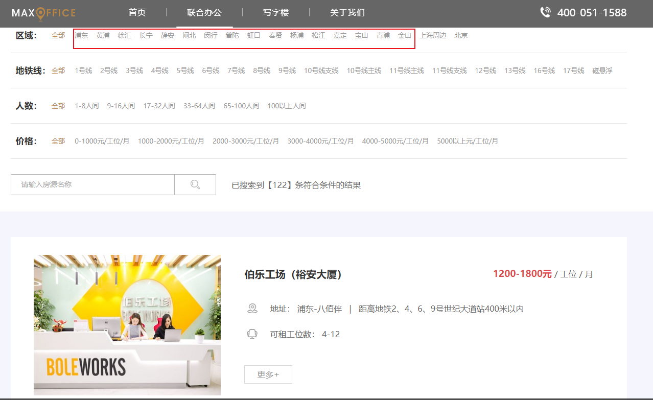 1573824881664033865.png 图片3.png
