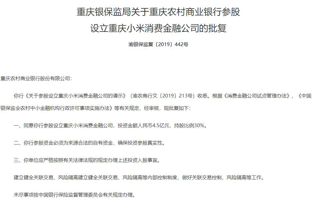 1574768836449047289.png 图片5.png