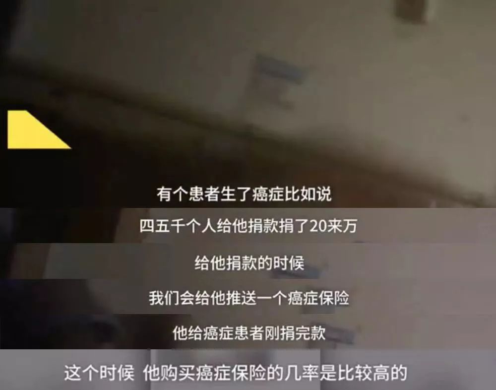 水滴筹“扫楼”医院拉人头,漏洞有多大? 水滴筹“扫楼”医院拉人头,漏洞有多大?