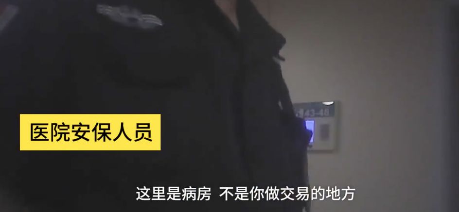 水滴筹“扫楼”医院拉人头,漏洞有多大? 水滴筹“扫楼”医院拉人头,漏洞有多大?