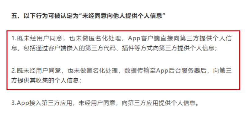 1577703101982060442.png 图片5.png