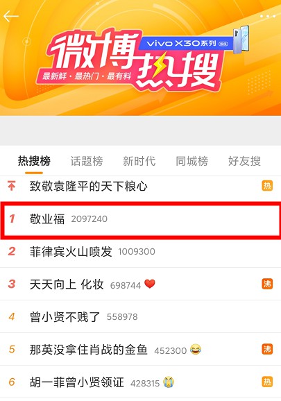 支付宝“集五福”活动今日正式上线,已有超28万人集齐_金融_电商报 支付宝“集五福”活动今日正式上线,已有超28万人集齐_金融_电商报