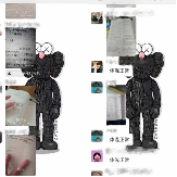1581565149881069272.png image.png