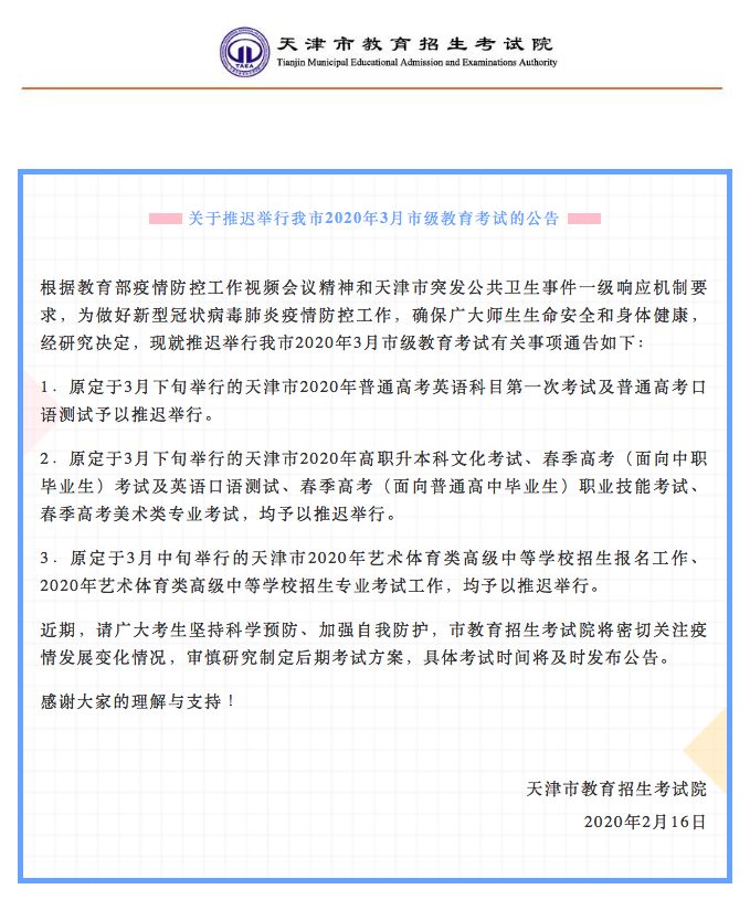 屏幕快照 2020-02-17 上午10.39.29.png
