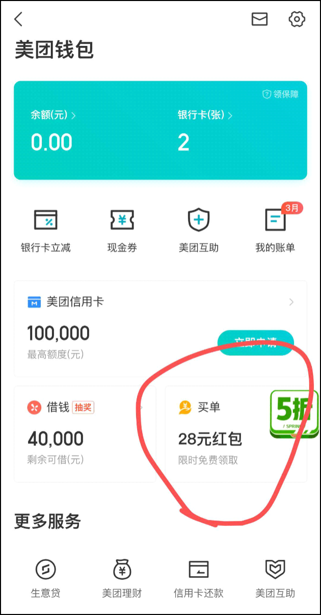 1585105908555060731.png 图片4.png