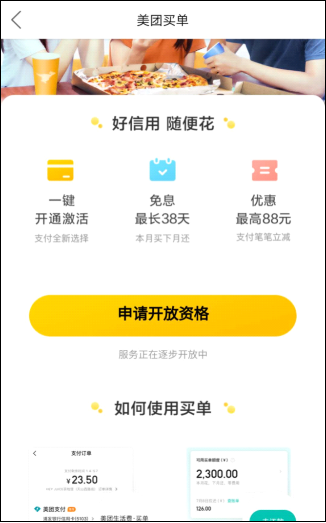 1585105951330007054.png 图片5.png