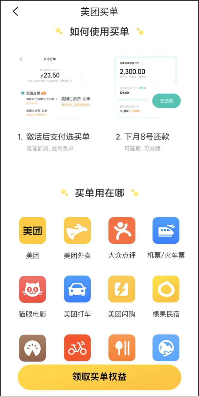1585105964281067201.png 图片6.png