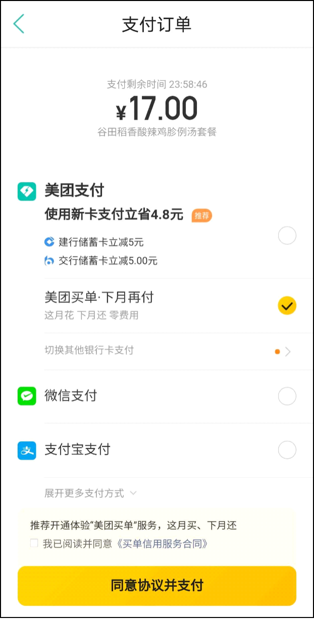 1585105979205078505.png 图片7.png