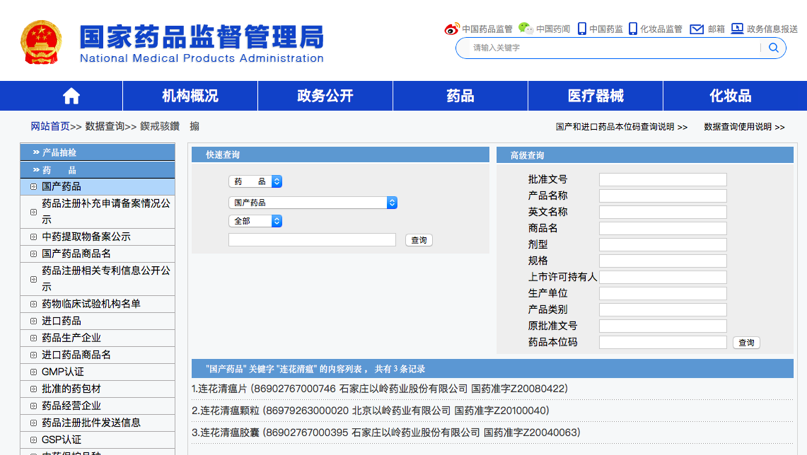1586915523747039025.png 屏幕快照 2020-04-15 上午9.51.38.png