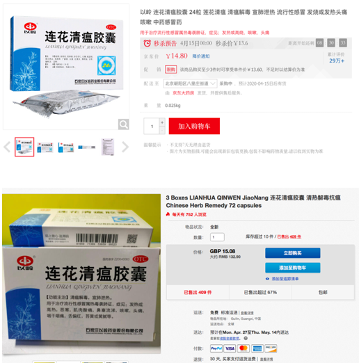 1586915567693047514.png 屏幕快照 2020-04-15 上午9.52.15.png