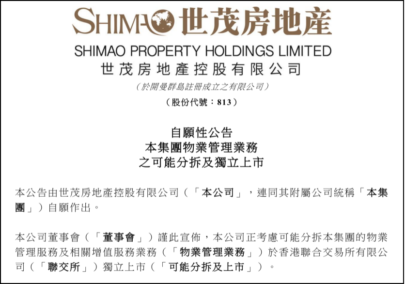 1587527022549053628.png 图片8.png