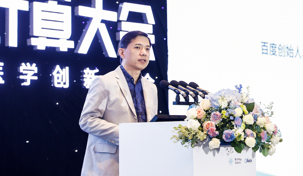 1620653697420005173.png 李彦宏.png