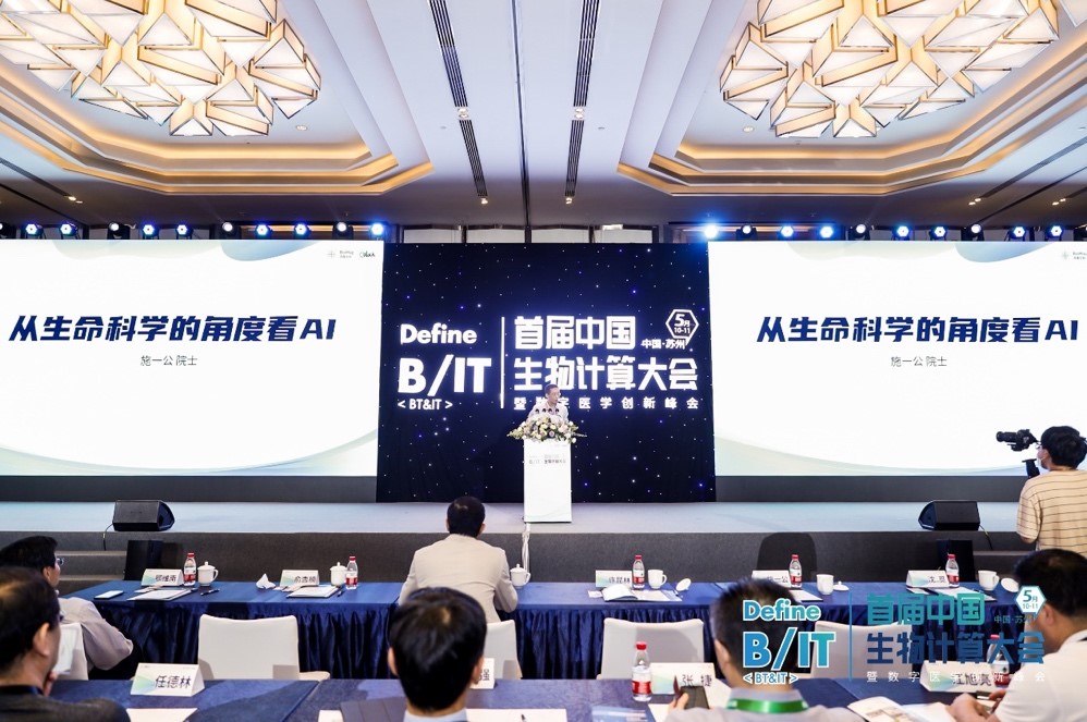 1620653792000063124.jpg 施一公.jpg