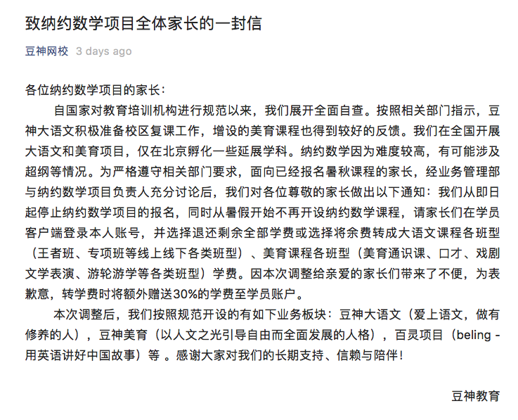 Screen Shot 2021-06-21 at 3.13.45 pm.png