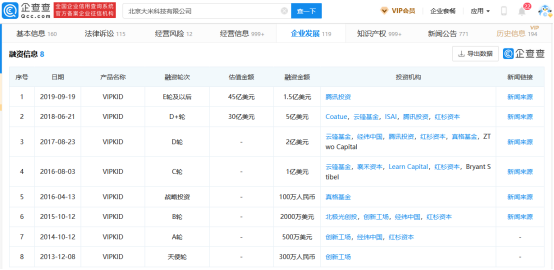 1628313825154097577.png 图片.png