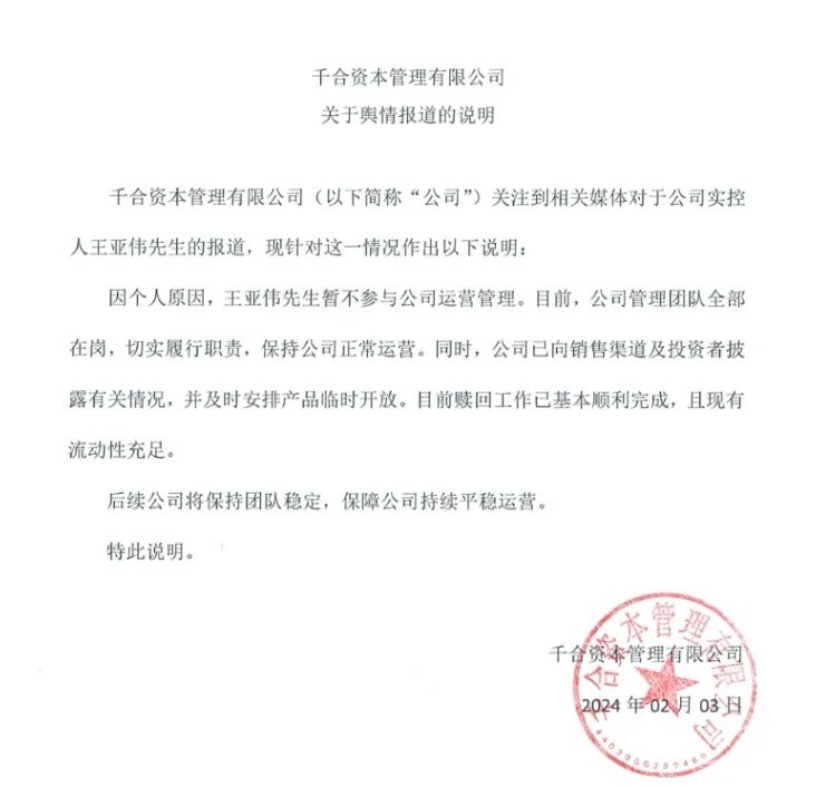 微信截图_20240204214759.png 图片