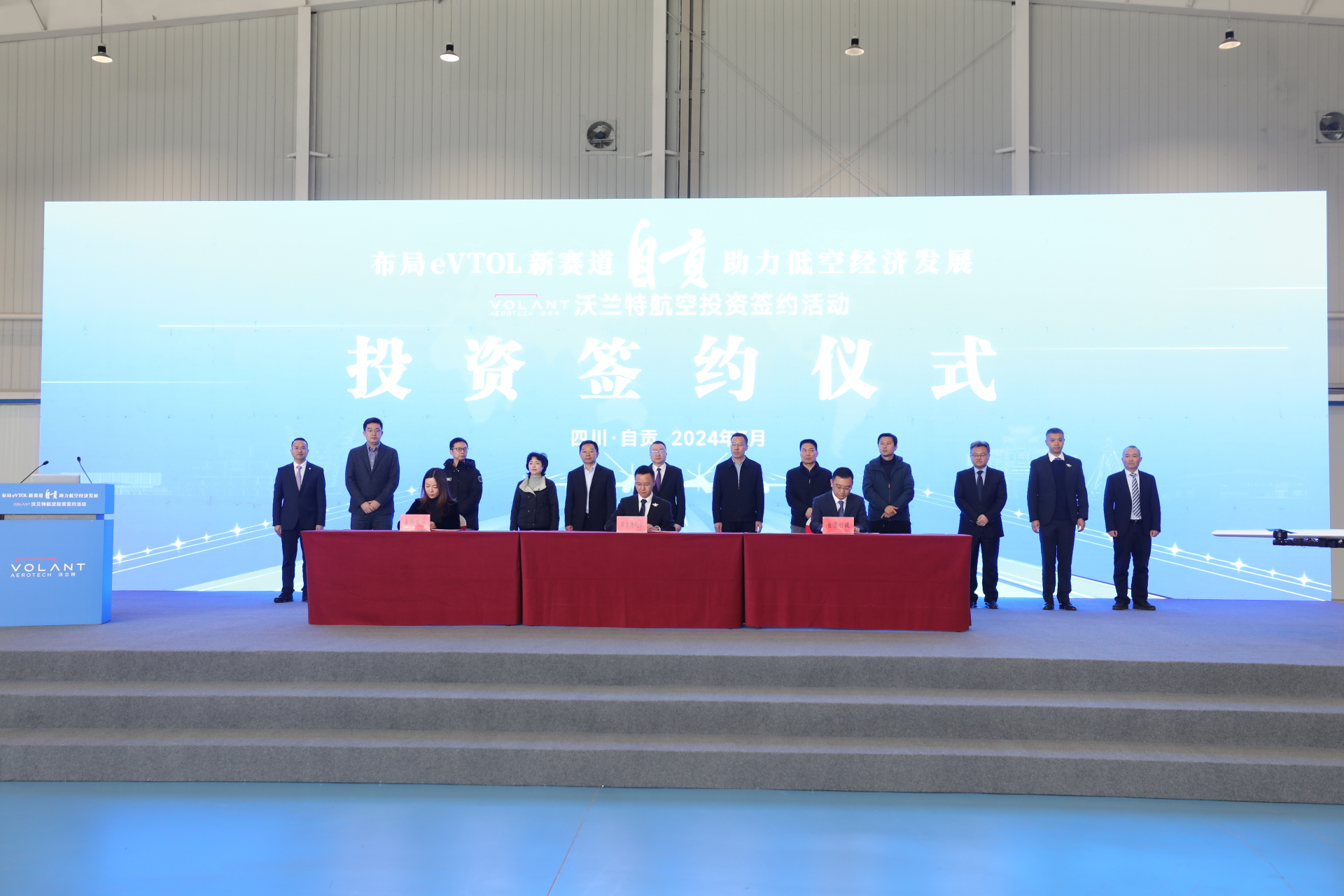 1709613190671024255.jpg 微信图片_20240305123231.jpg