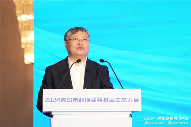 青岛市委常委,副市长耿涛 山东省财政厅党组成员,副厅长薛军等出席.