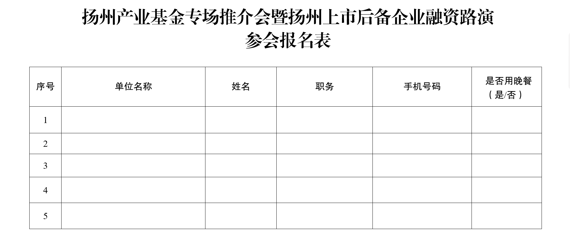 1751078798548022757.png 微信图片_20250628104604.png