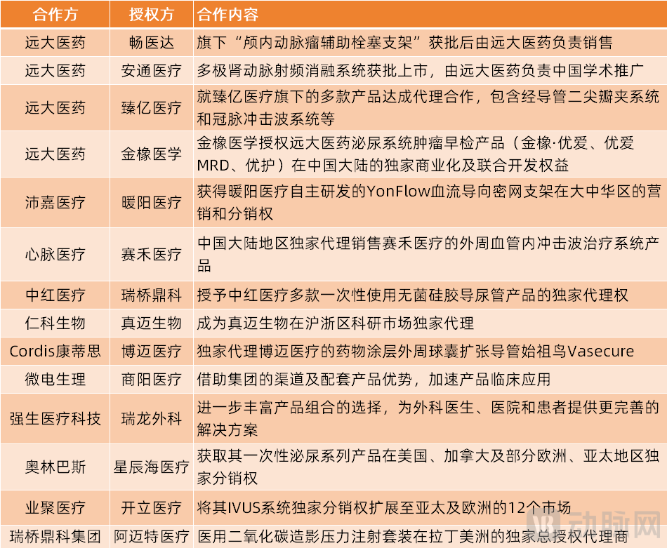 9e23823a-3451-4721-9ac4-8a3296a116b5.png