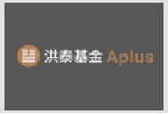 洪泰基金