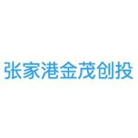 张家港金茂创投