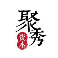 聚秀资本