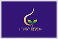 广州市中小企业发展基金