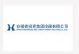 安徽省中小企业（专精特新）发展基金