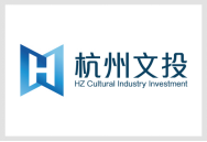 杭州市文化创意产业投资引导基金